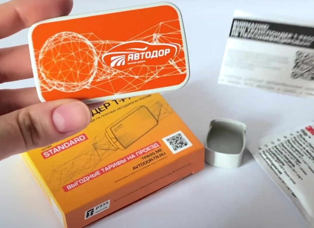 Где купить транспондер для платных дорог и как им пользоваться