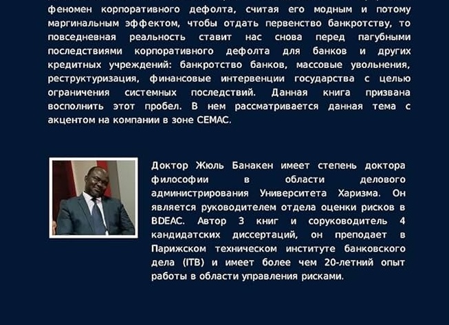 Что такое дефолт и как он отражается на обычных гражданах